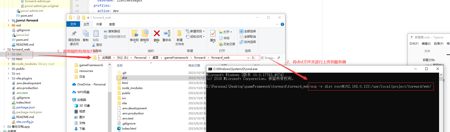 image-20231018203917602