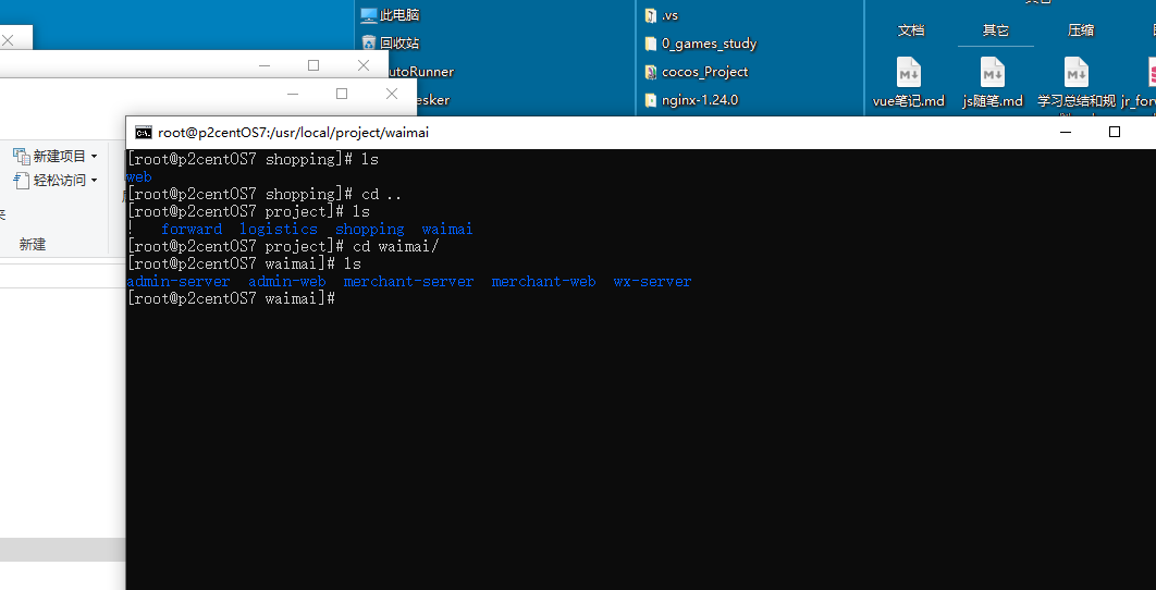 image-20231028165617795