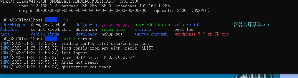 image-20231125185809687