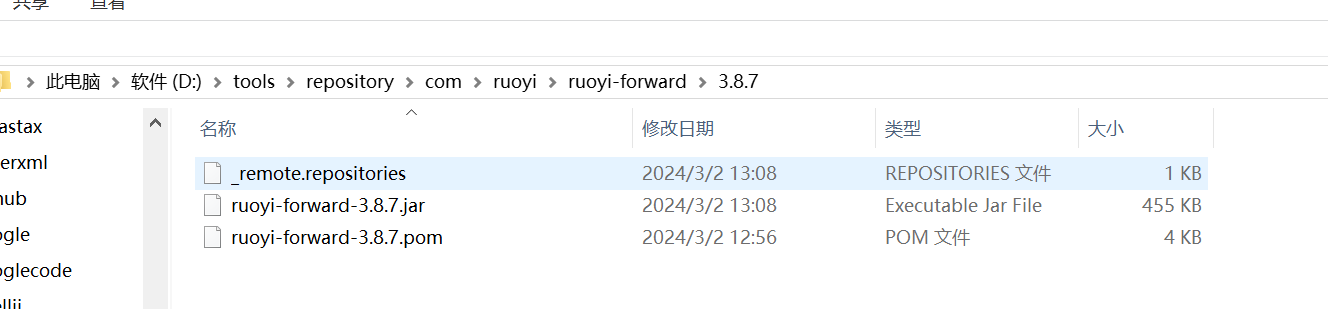 image-20240302131114509